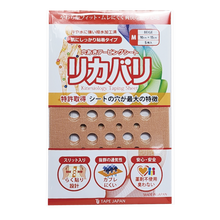 画像をギャラリービューアに読み込む, TAPE JAPAN 穴あきテーピングシートリカバリ