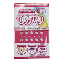 画像をギャラリービューアに読み込む, TAPE JAPAN 穴あきテーピングシートリカバリ