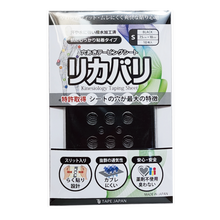 画像をギャラリービューアに読み込む, TAPE JAPAN 穴あきテーピングシートリカバリ