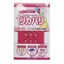 画像をギャラリービューアに読み込む, TAPE JAPAN 穴あきテーピングシートリカバリ