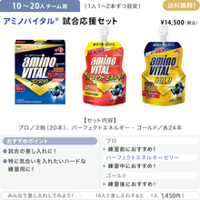 画像をギャラリービューアに読み込む, 勝利に導く!【試合応援】セット