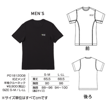 画像をギャラリービューアに読み込む, 抗酸化ウエア IOZ メンズ半袖クルーネック PO1812008