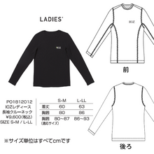 画像をギャラリービューアに読み込む, 抗酸化ウエア IOZ レディース長袖クルーネック PO1812012