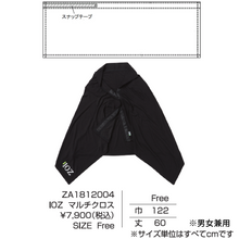 画像をギャラリービューアに読み込む, 抗酸化ウエア IOZ マルチクロス ZA1812004