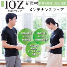画像をギャラリービューアに読み込む, 抗酸化ウエア IOZ メンズ半袖クルーネック PO1812008
