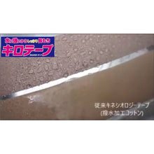 画像をギャラリービューアに読み込む, テーピング キネシオロジーテープ 5cm×5m 6巻入り